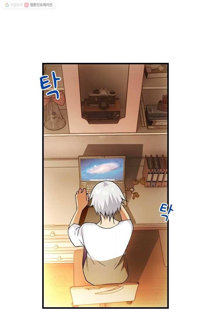 열혈전사의 부활 - 헌터학원 17화 2