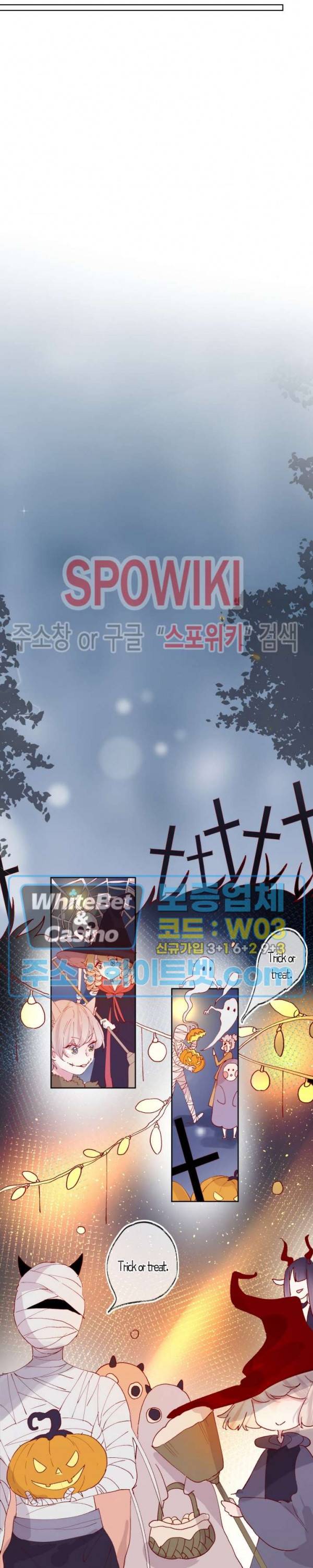 잡아먹지 마세요 도깨비님! 32화 3
