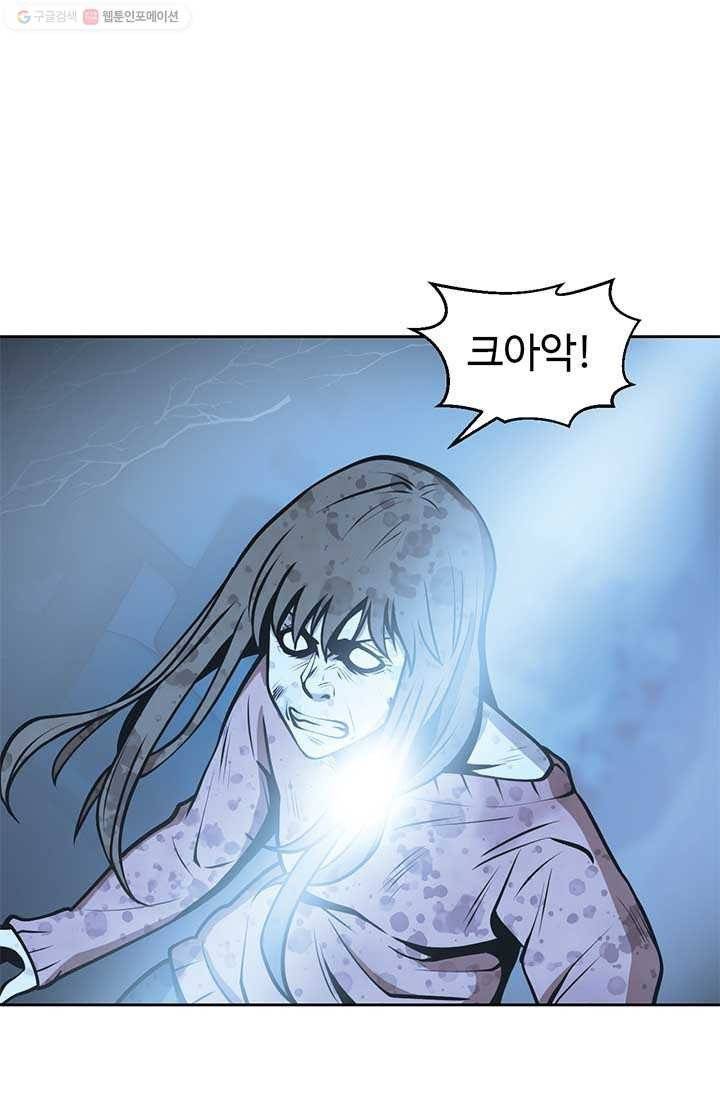반도 프리퀄 631 12화 1