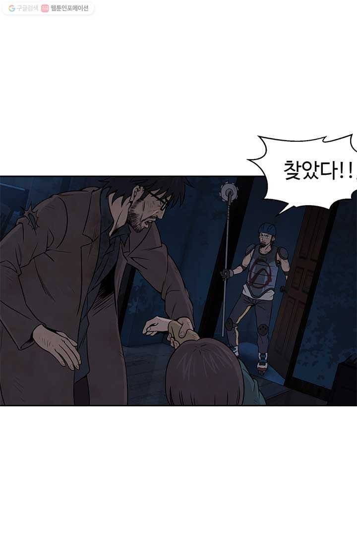 반도 프리퀄 631 16화 61