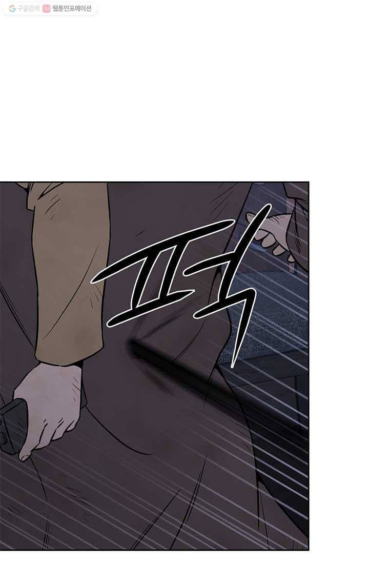 반도 프리퀄 631 16화 71