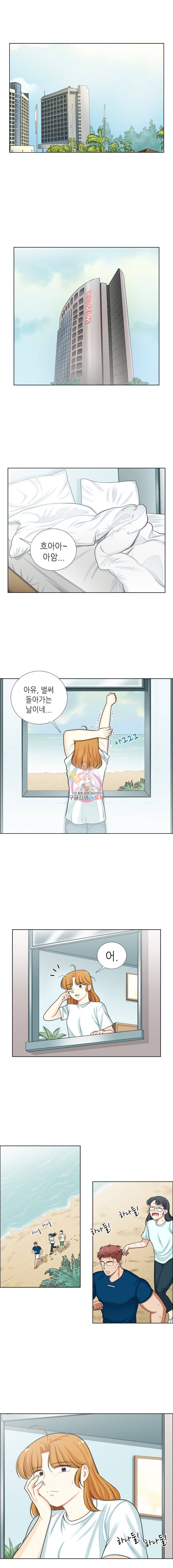 단짠남녀 92화 1