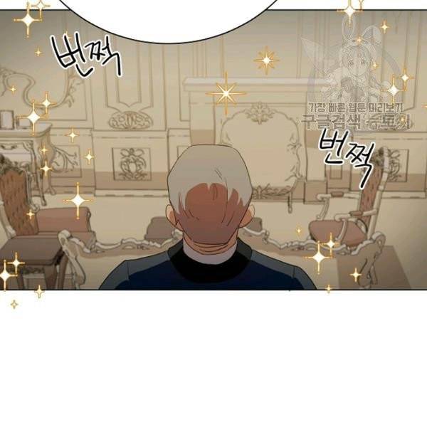 정령의 펜던트 112화 11