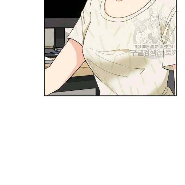 공작부인의 50가지 티 레시피 113화 11
