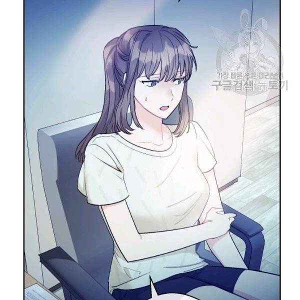 공작부인의 50가지 티 레시피 113화 19