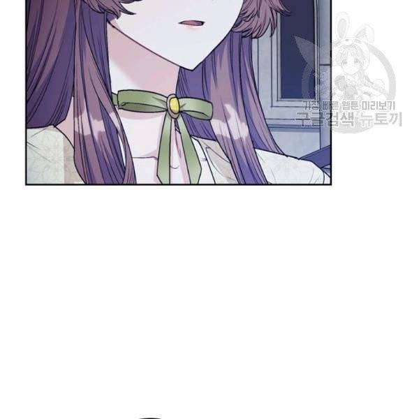 공작부인의 50가지 티 레시피 113화 22