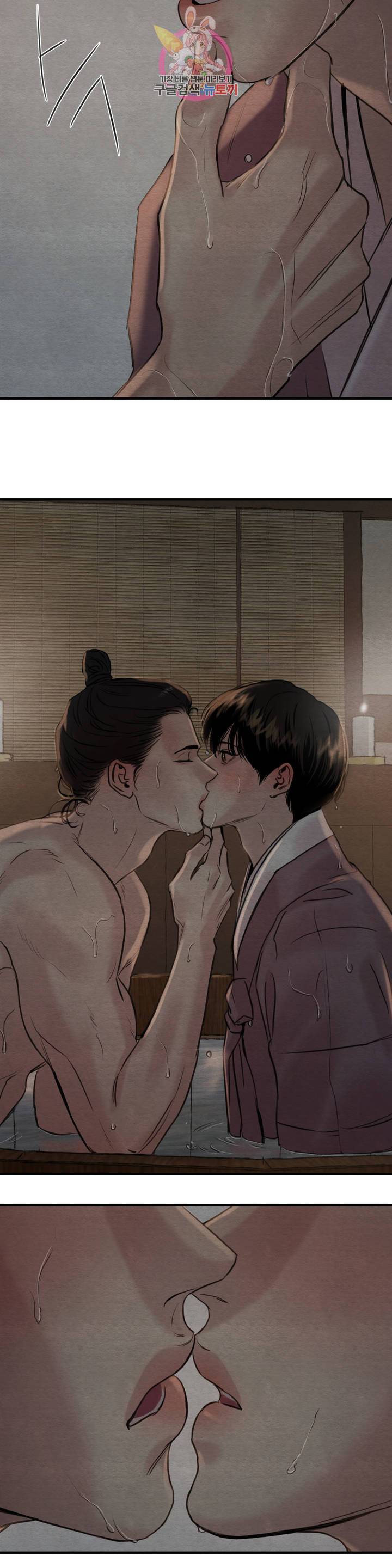 야화첩 70화 26