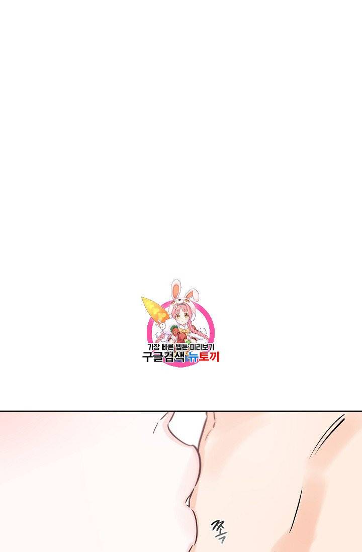 럭키 파라다이스 40화 1