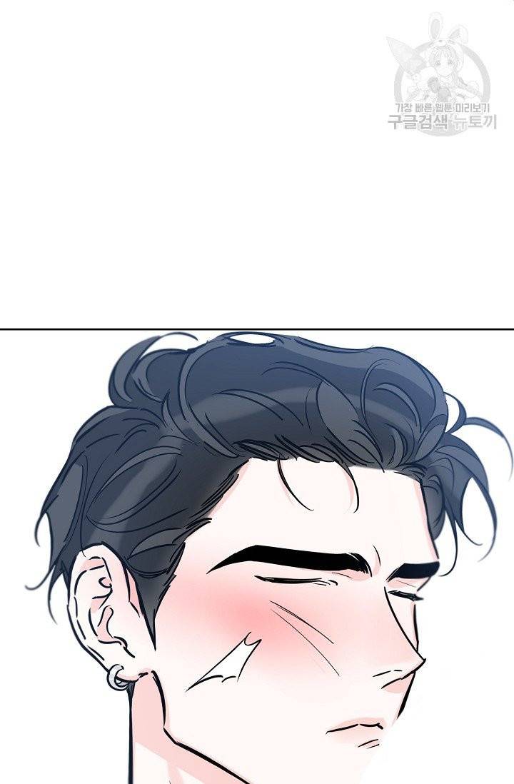 럭키 파라다이스 40화 7