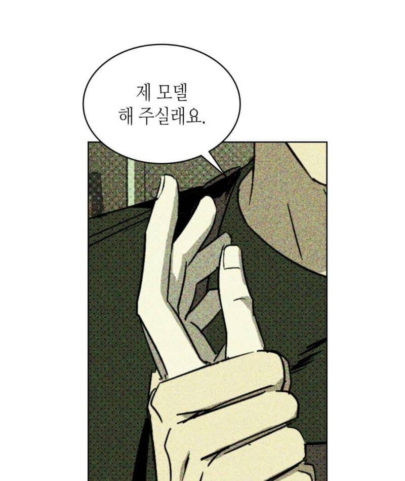 녹색전상 5화 1