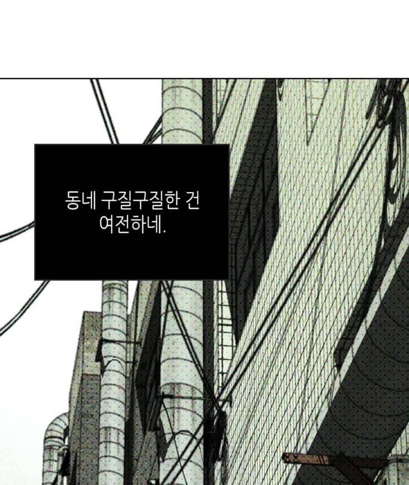녹색전상 5화 19