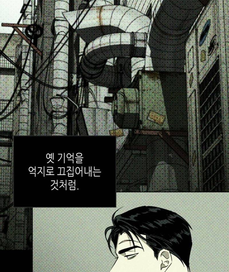녹색전상 5화 20