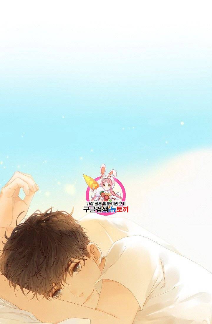 사랑할 수 없는 그녀 18화 1