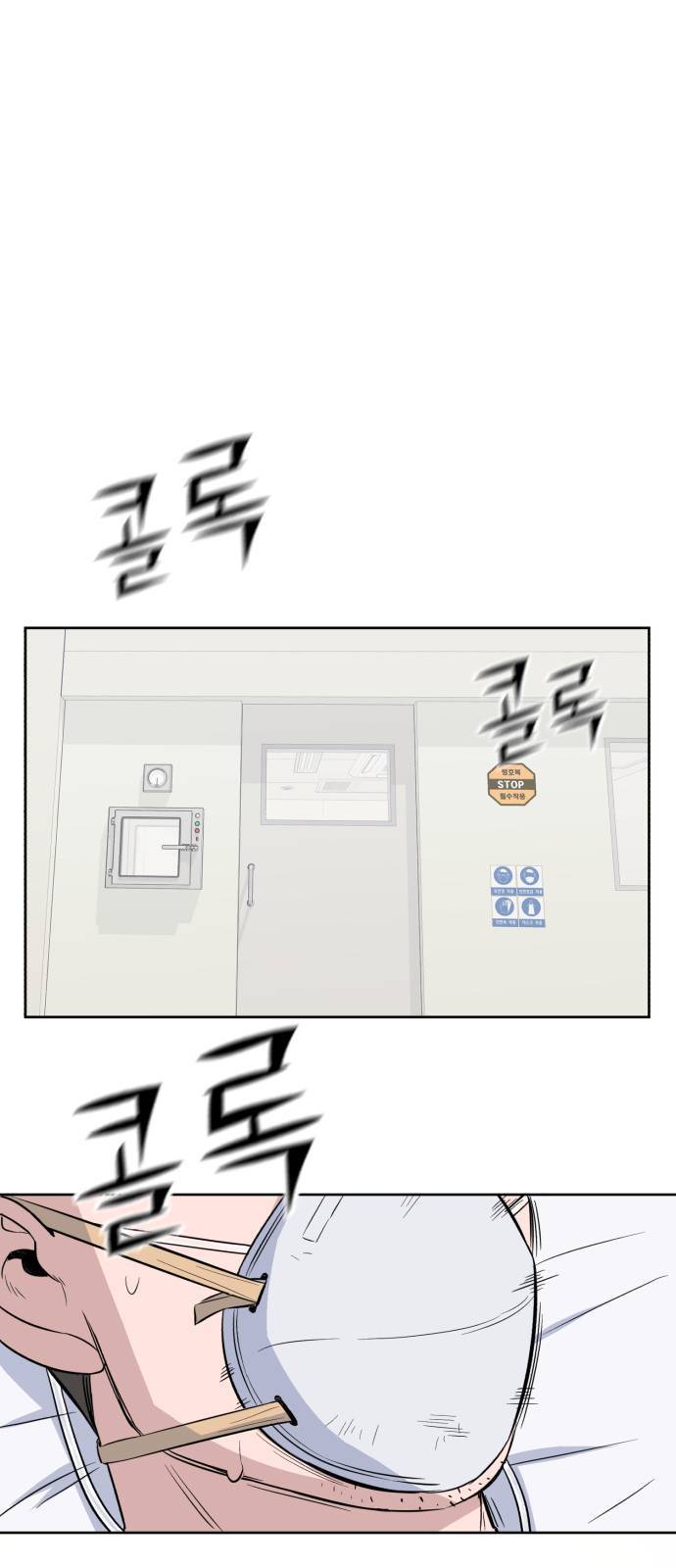 A.I. 닥터 5화 1