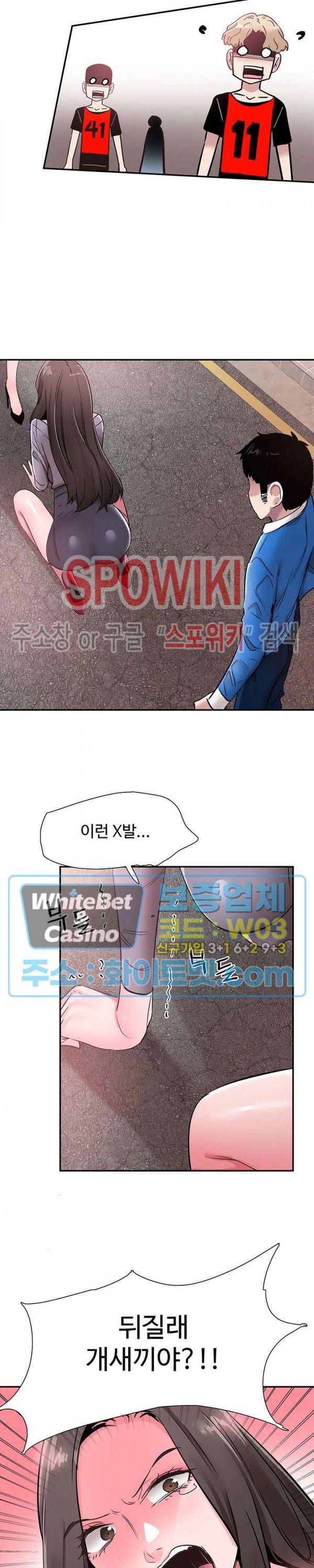 캠퍼스 라이브 62화 2
