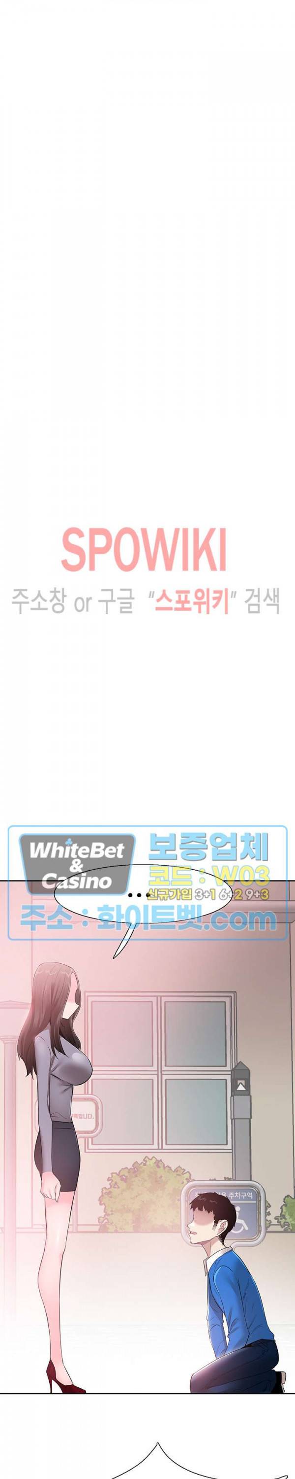 캠퍼스 라이브 62화 6
