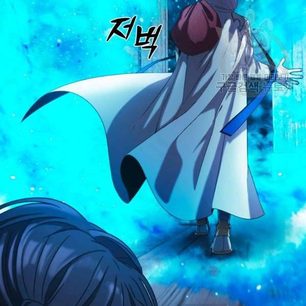나를 찌르는 가시 2화 3
