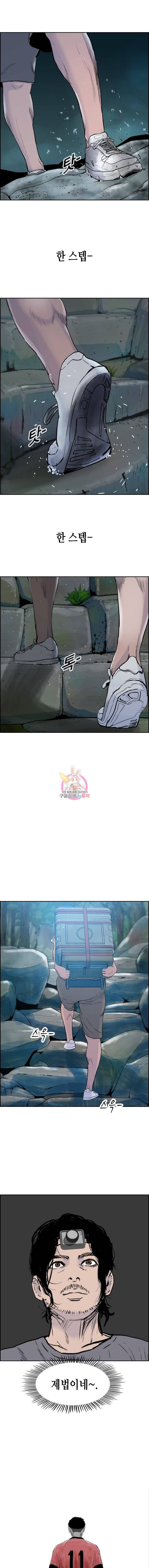 피치 (PITCH) 16화 3