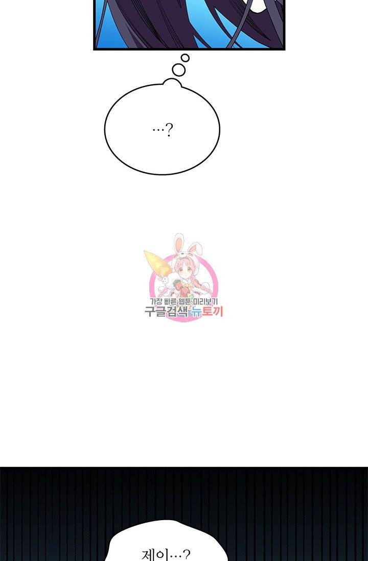 나비는 세 번 변태한다 8화 7