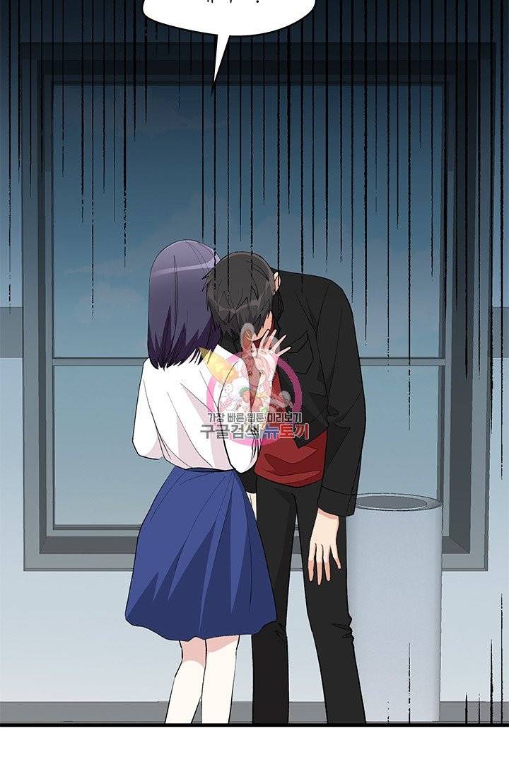 나비는 세 번 변태한다 8화 8