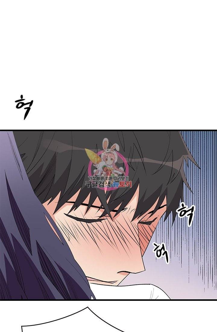 나비는 세 번 변태한다 8화 9