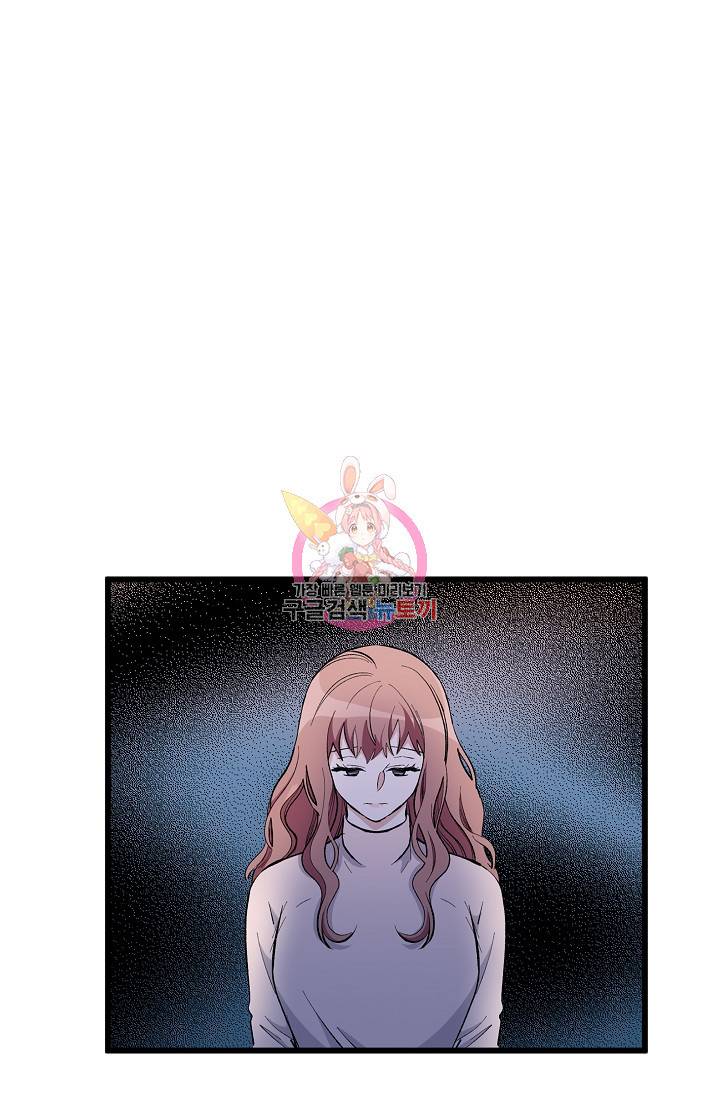 나비는 세 번 변태한다 19화 16