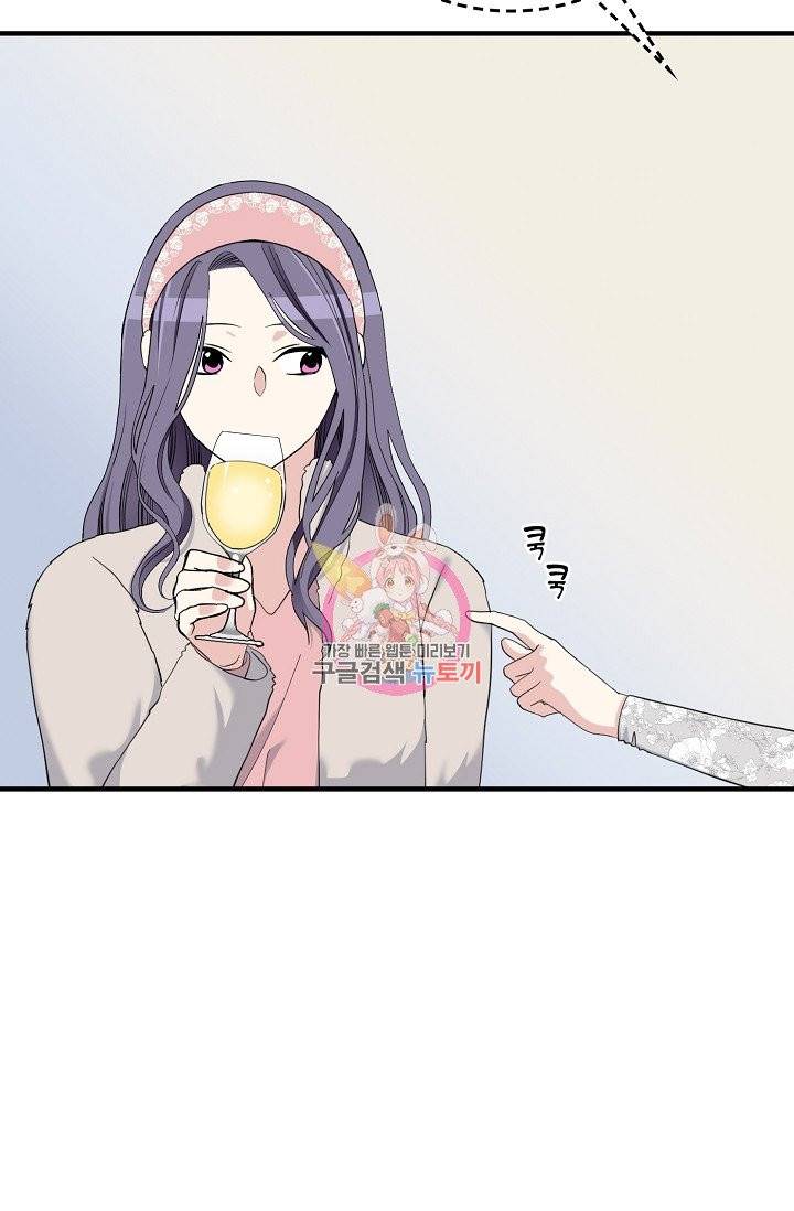 나비는 세 번 변태한다 31화 9