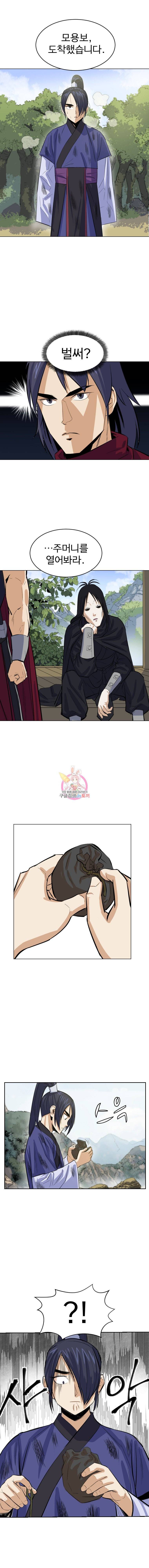 허약선생 5화 16