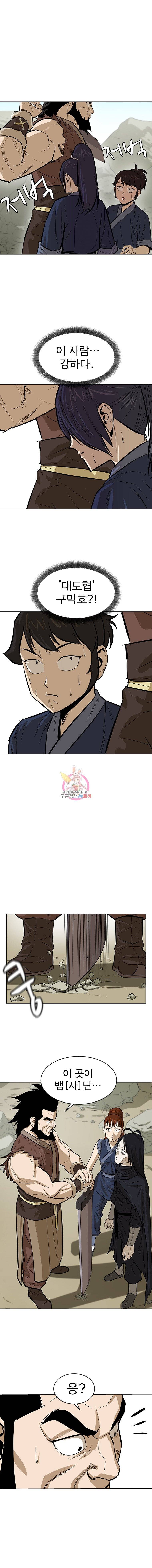 허약선생 9화 1
