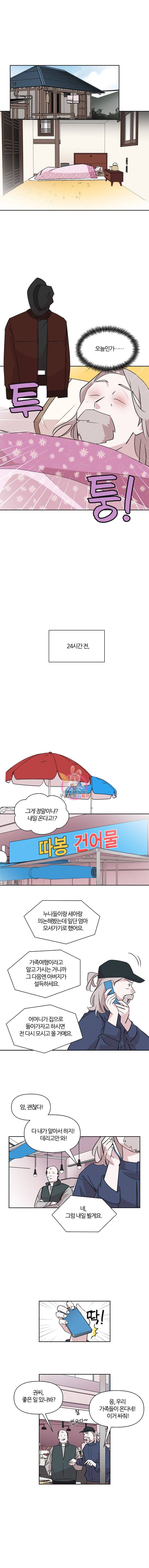 유부녀 킬러 36화 비밀 (6) 1