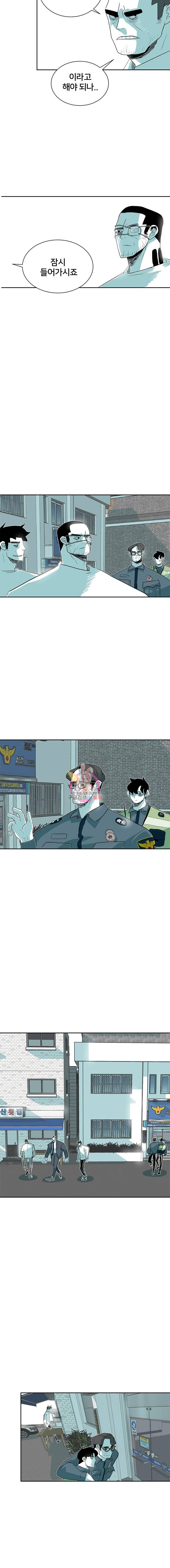 주말 도미 시식회 12화 9