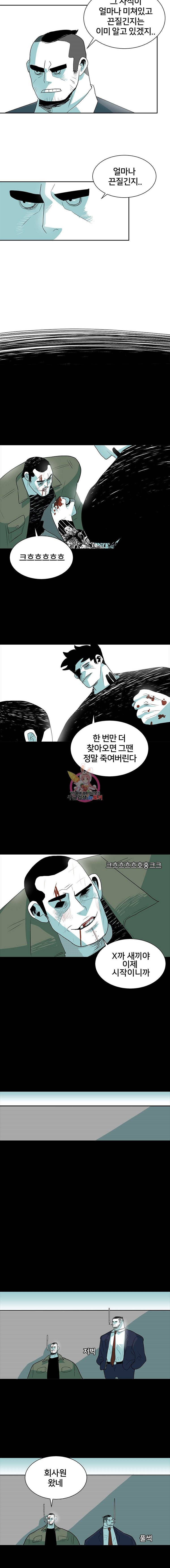 주말 도미 시식회 12화 12