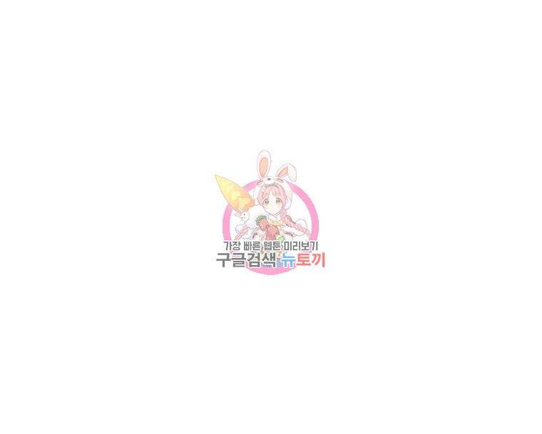 주말 도미 시식회 12화 17
