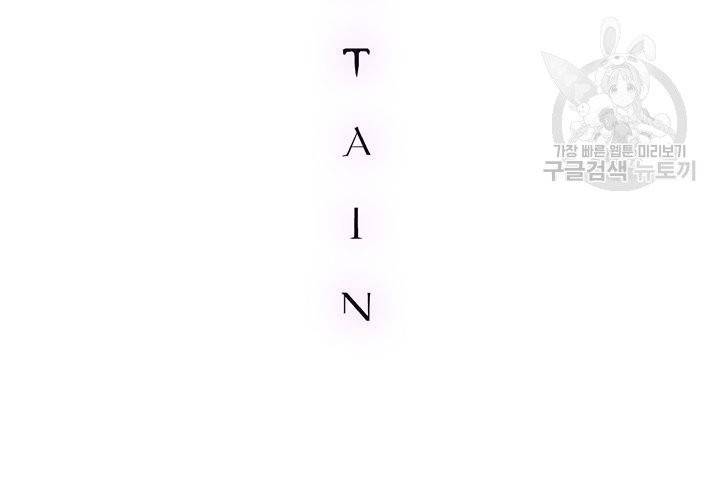Detain(디테인) 16화 2