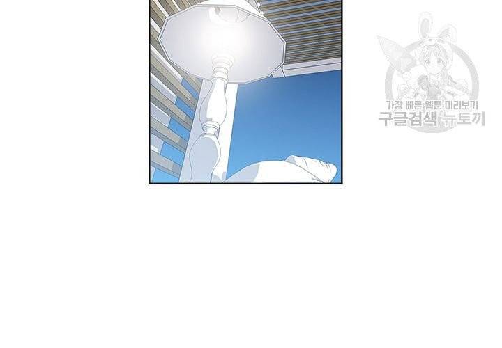Detain(디테인) 16화 4