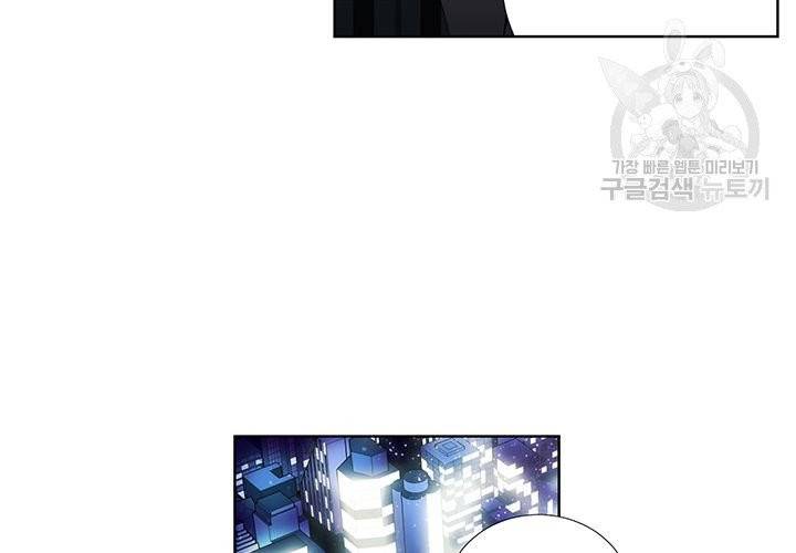 Detain(디테인) 16화 8