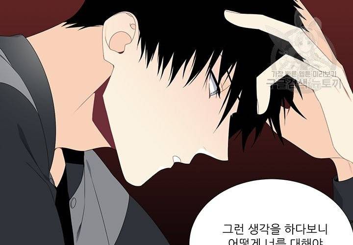 Detain(디테인) 16화 18