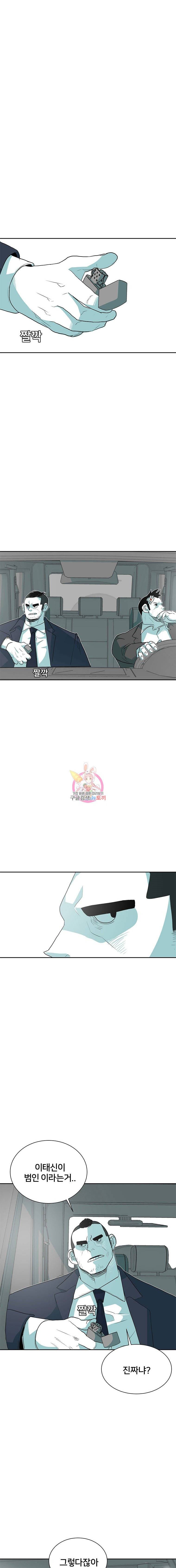 주말 도미 시식회 25화 1