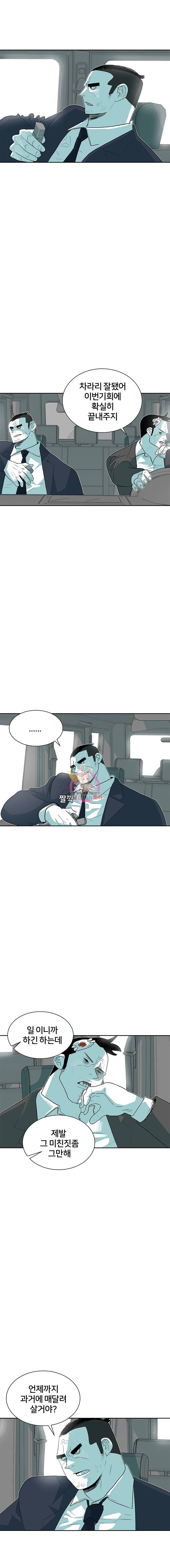 주말 도미 시식회 25화 3