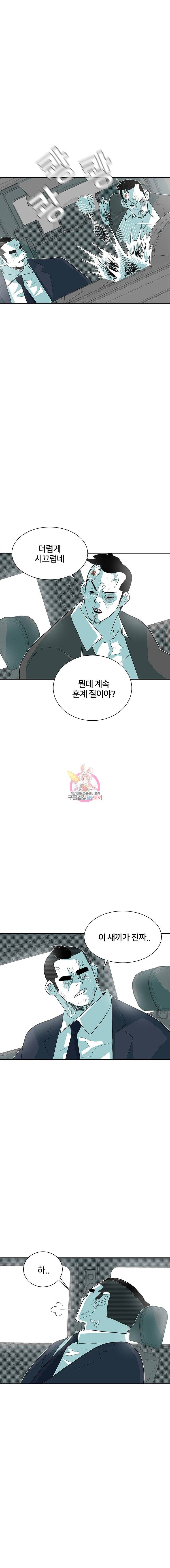 주말 도미 시식회 25화 4