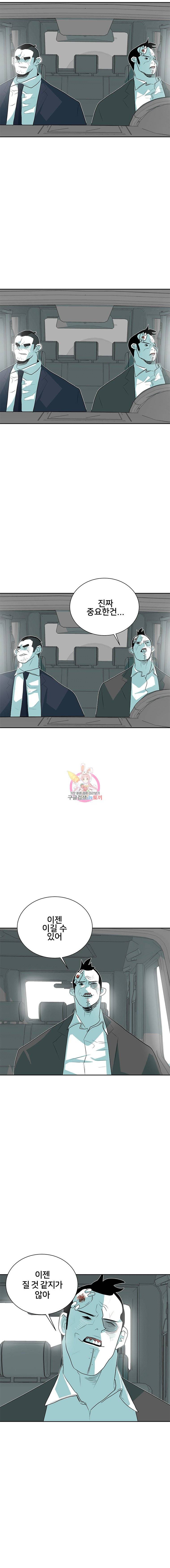 주말 도미 시식회 25화 5