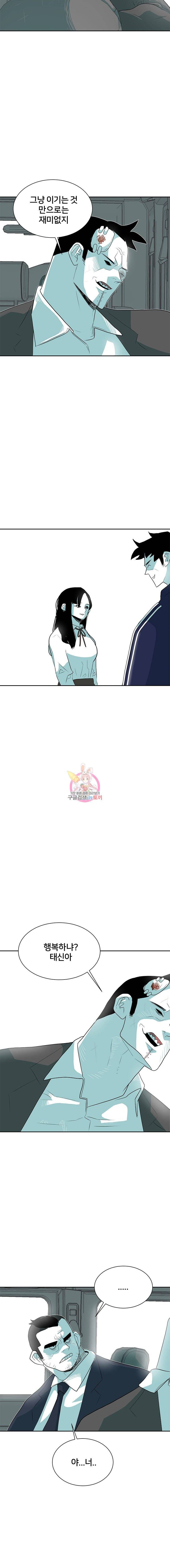 주말 도미 시식회 25화 9