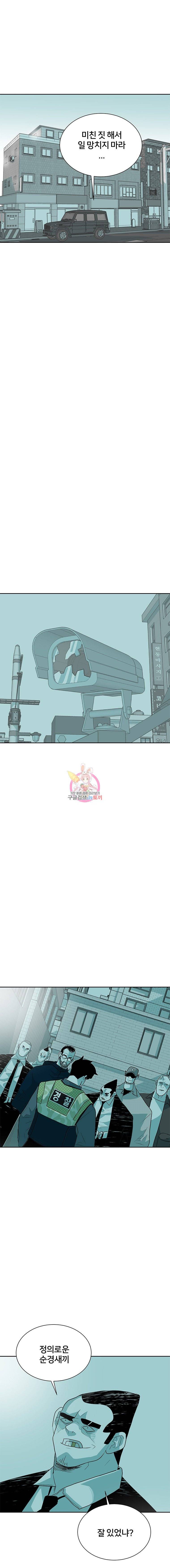 주말 도미 시식회 25화 10