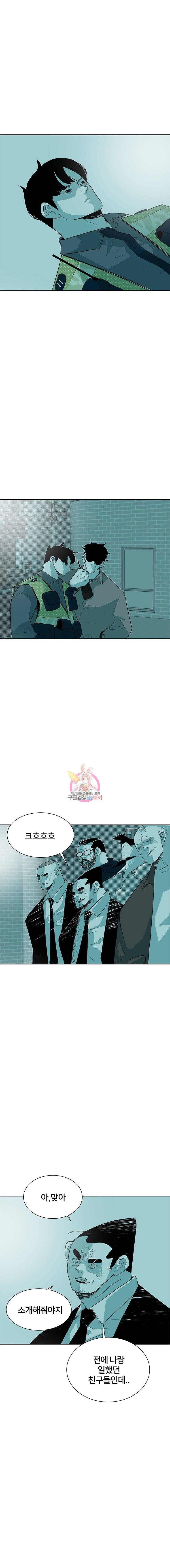 주말 도미 시식회 25화 11