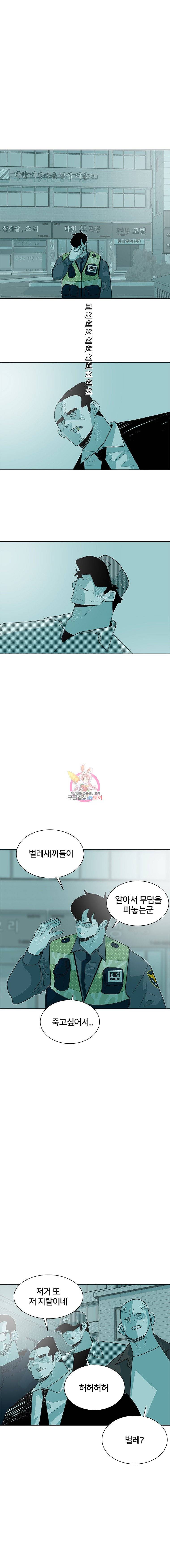 주말 도미 시식회 25화 14