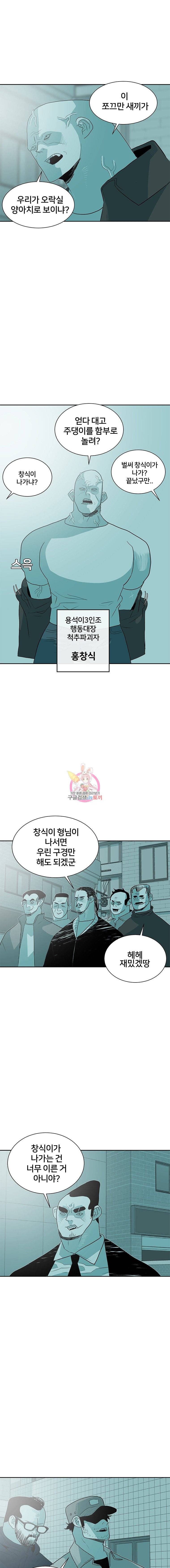 주말 도미 시식회 25화 15