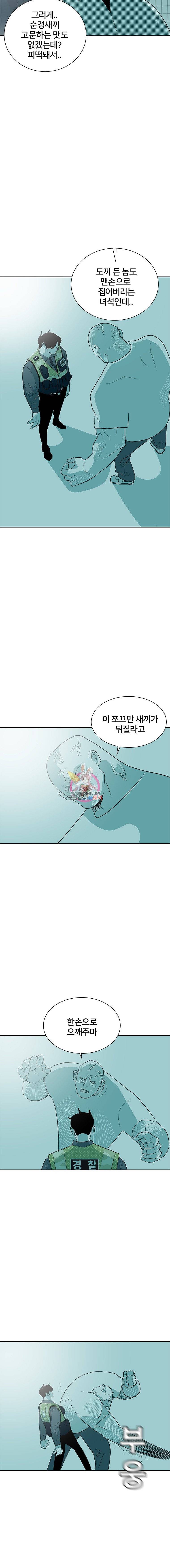 주말 도미 시식회 25화 16