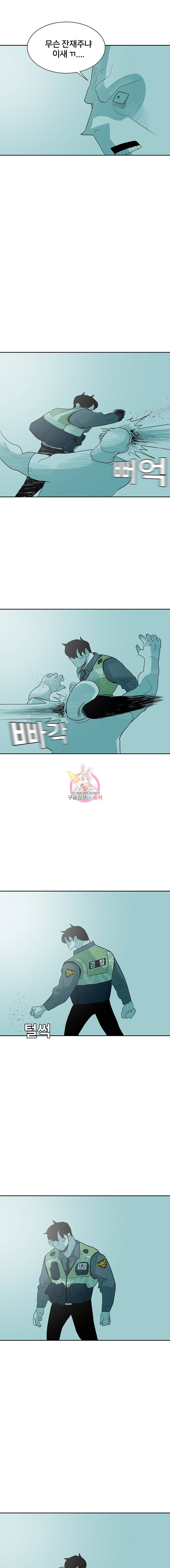 주말 도미 시식회 25화 19