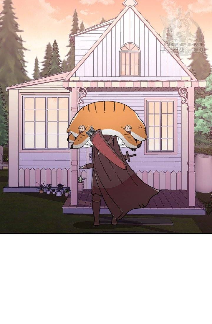 용사가 있었는데요 10화 13