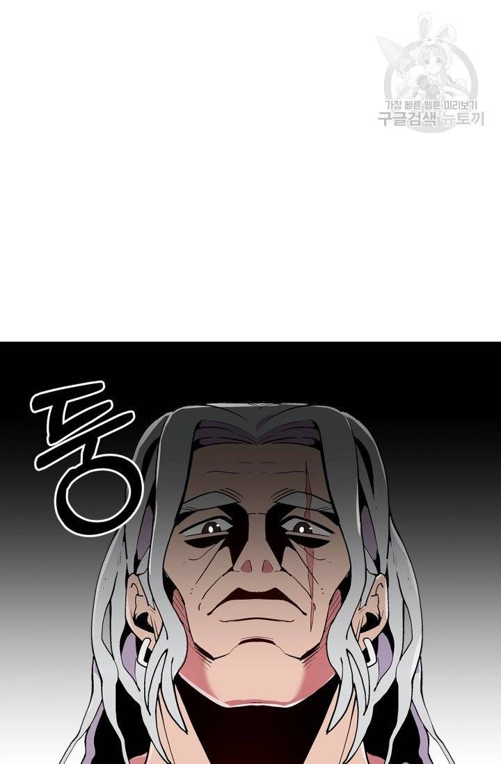 용사가 있었는데요 10화 36